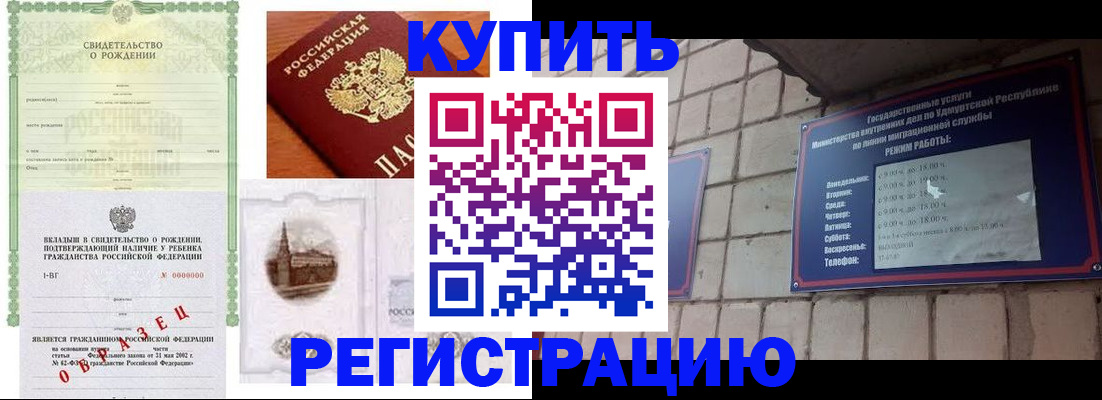 форма 3 в Красногорске