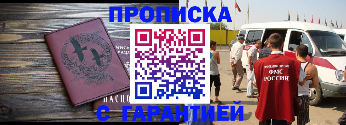 регистрация для дет. сада в Красногорске
