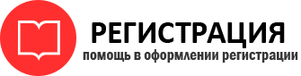 прописка в Красногорске id855599